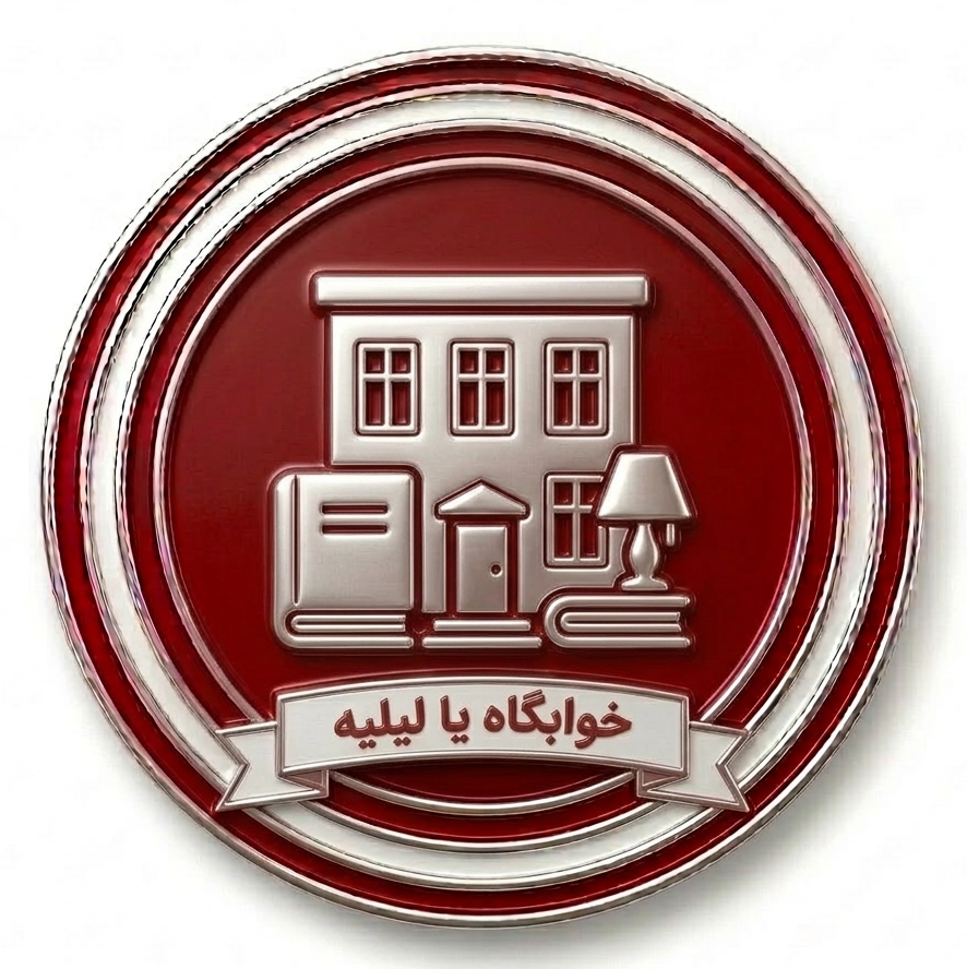 Hostel