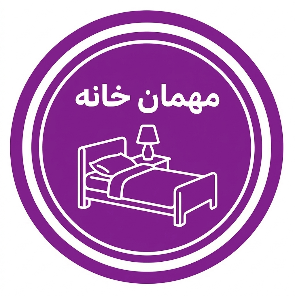 Guest House