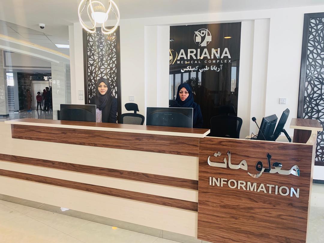 Information Department