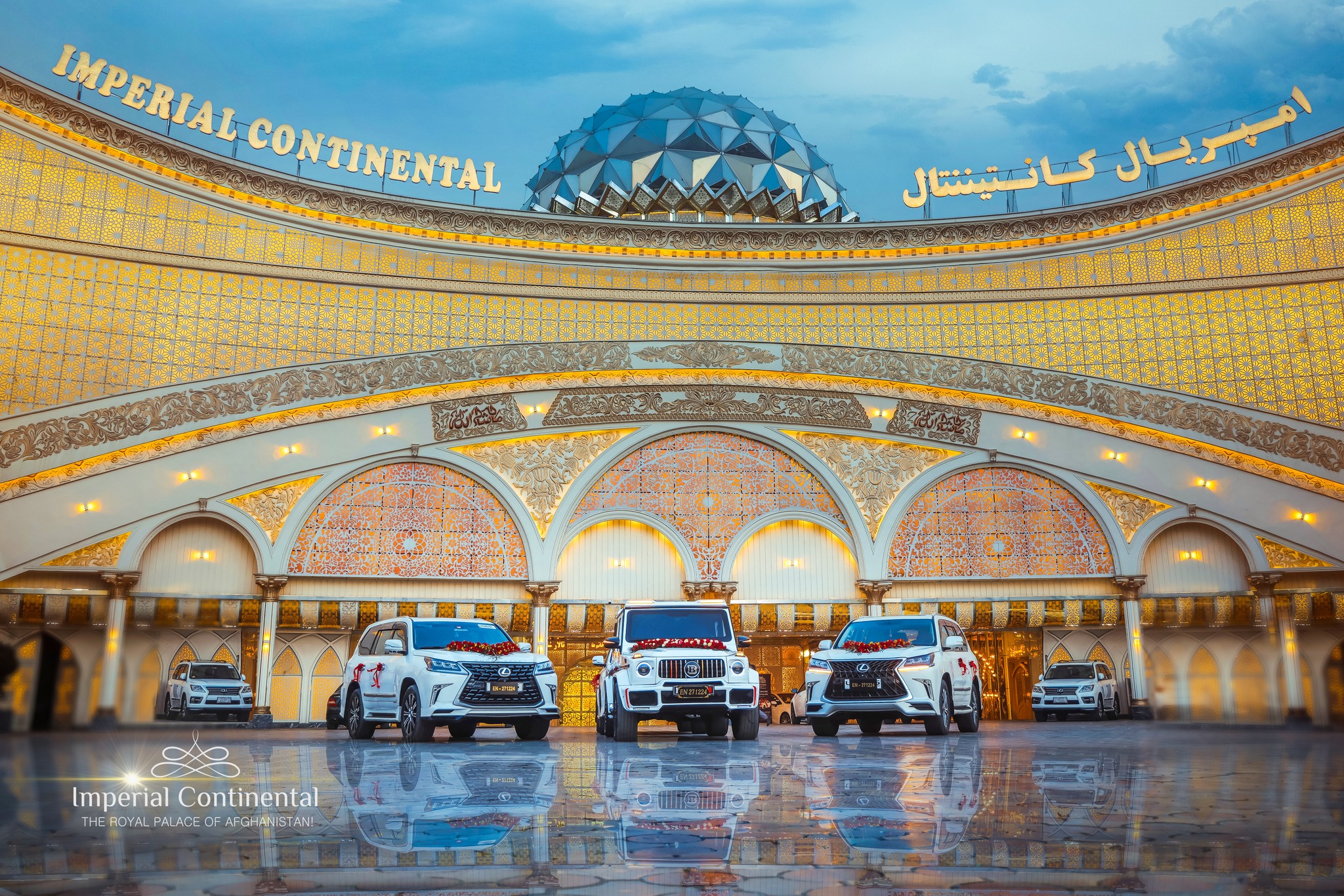 نمای بیرون تالار