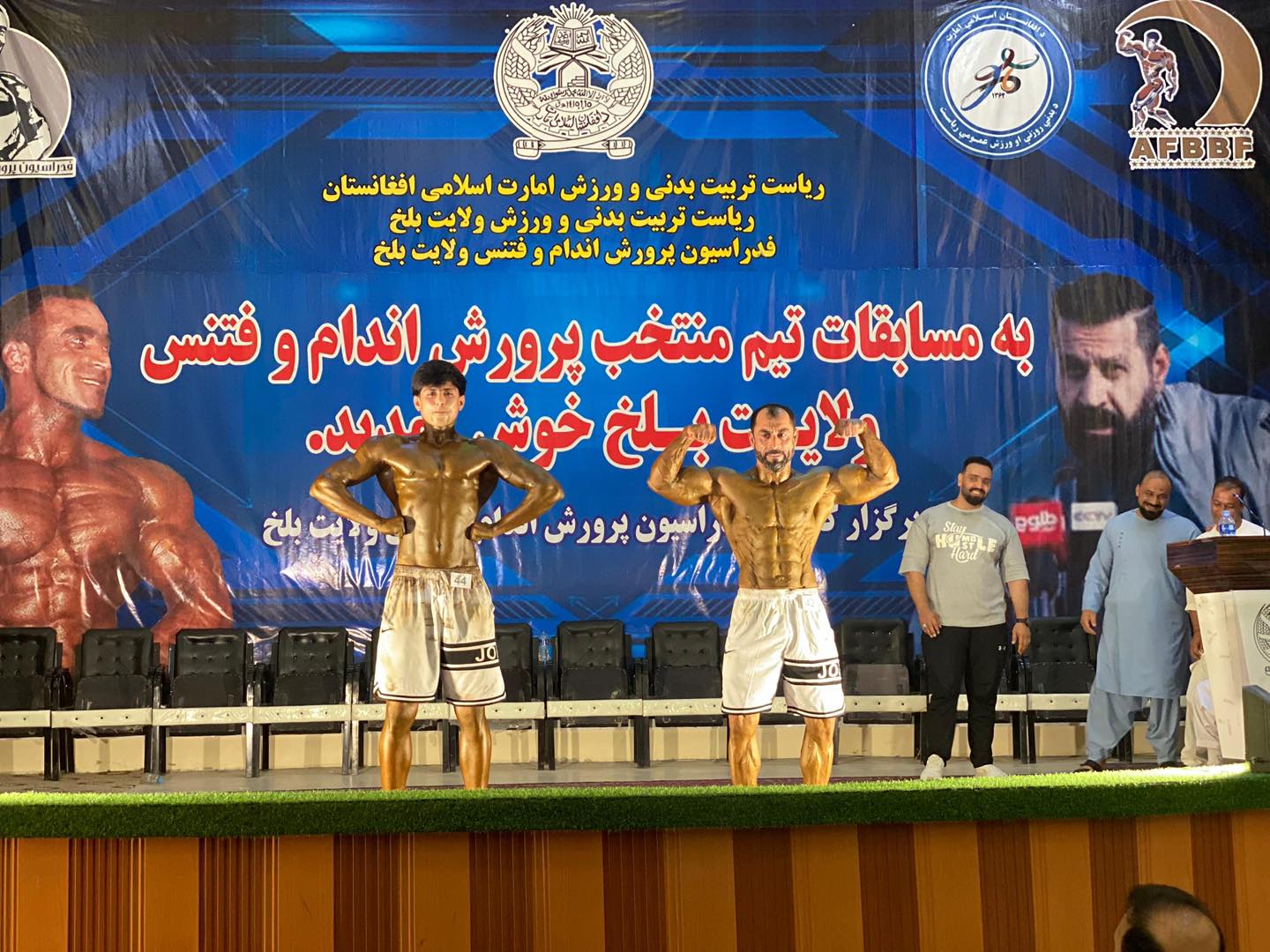 Athletes' Championship