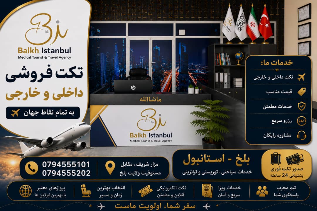 Ticket booking