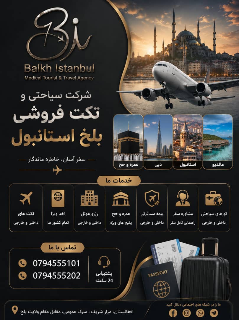 Visa services