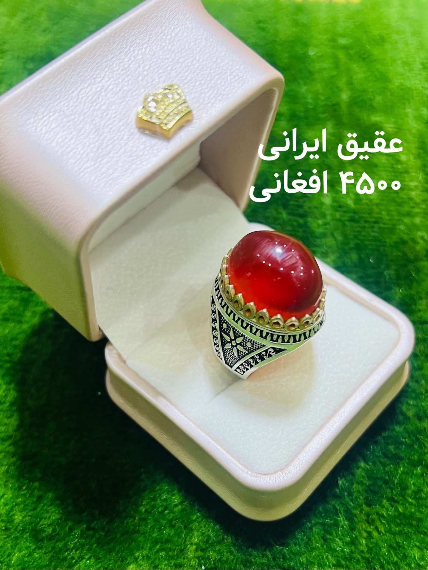 انگشتر عقیق
