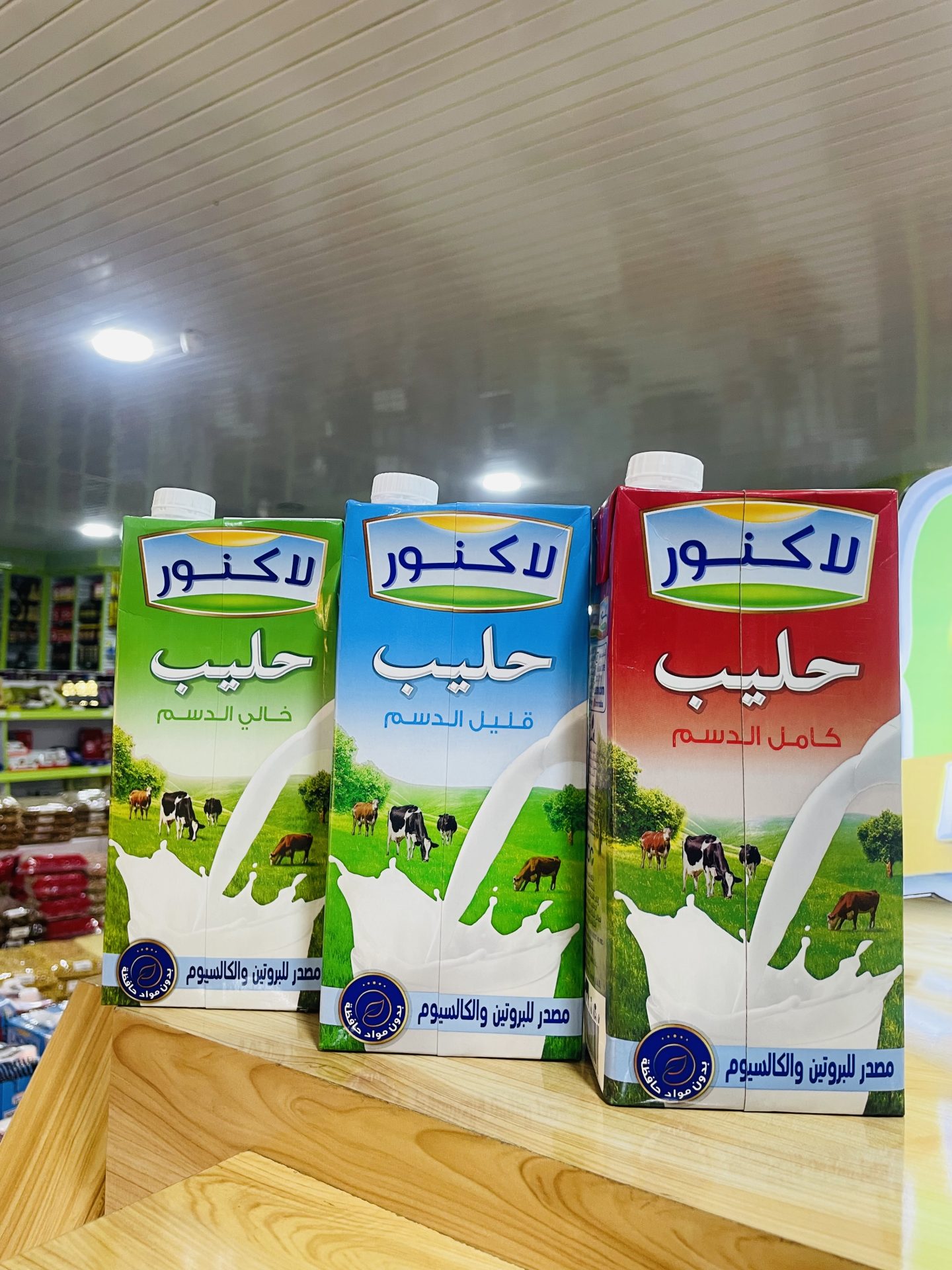 محصولات خوراکی