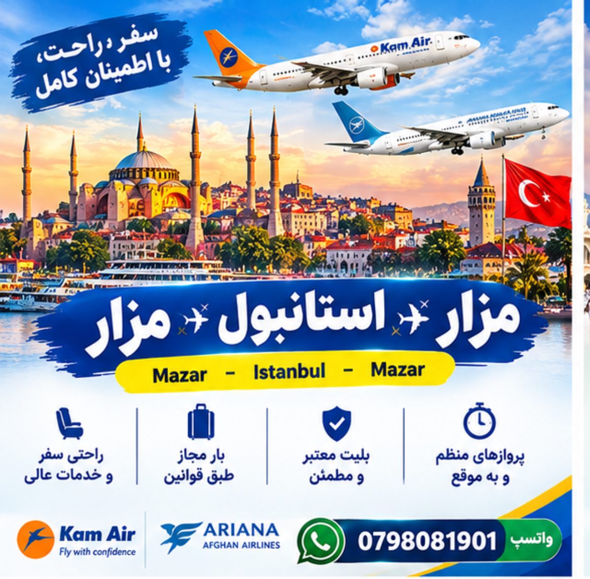 Tickets Booking